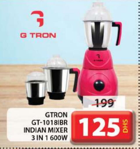 GTRON Mixer / Grinder  in Grand Hyper Market in UAE - Sharjah / Ajman