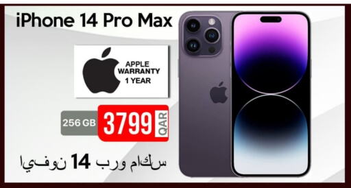 APPLE iPhone 14  in iCONNECT  in Qatar - Doha