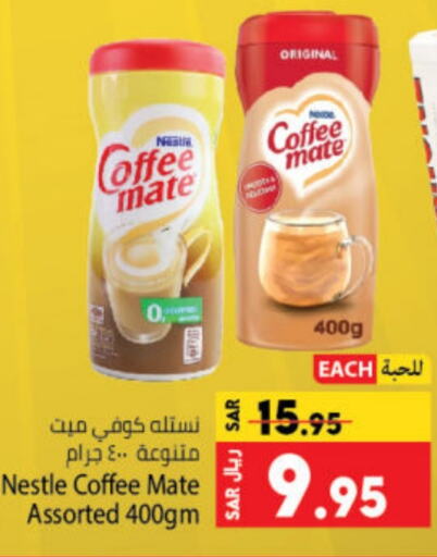 COFFEE-MATE