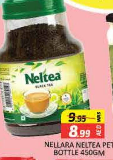 NELLARA Tea Powder  in Mango Hypermarket LLC in UAE - Dubai