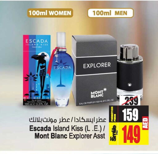 MONT BLANC   in Ansar Gallery in UAE - Dubai