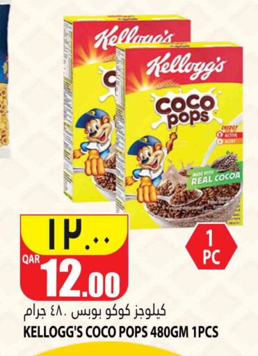 KELLOGGS