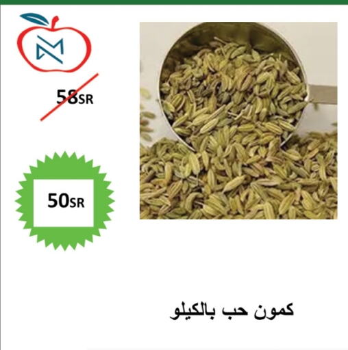    in أسواق و مخابز تفاح in مملكة العربية السعودية, السعودية, سعودية - جدة