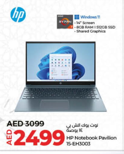 HP Laptop  in Lulu Hypermarket in UAE - Dubai