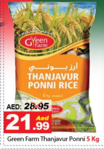  Ponni rice  in DESERT FRESH MARKET  in UAE - Abu Dhabi