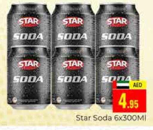 STAR SODA   in PASONS GROUP in UAE - Dubai