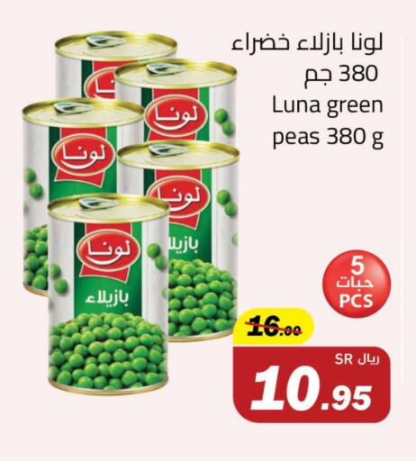 لونا   in مخازن سوبرماركت in مملكة العربية السعودية, السعودية, سعودية - الرياض