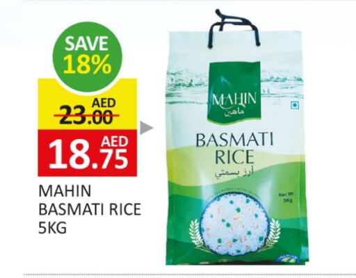  Basmati / Biryani Rice  in Al Madina  in UAE - Dubai