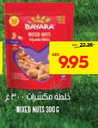 BAYARA   in Abu Dhabi COOP in UAE - Al Ain