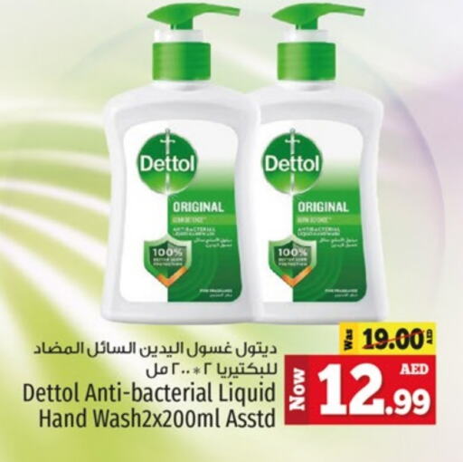 DETTOL