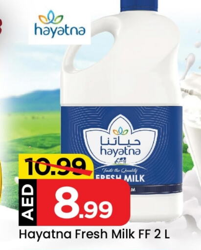 HAYATNA Fresh Milk  in Mark & Save Value Retail in UAE - Dubai