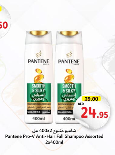 PANTENE