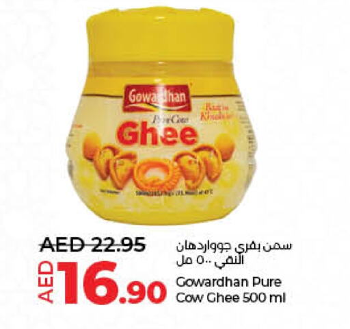 Ghee