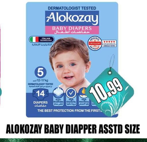 ALOKOZAY   in Majestic Plus Hypermarket in UAE - Abu Dhabi