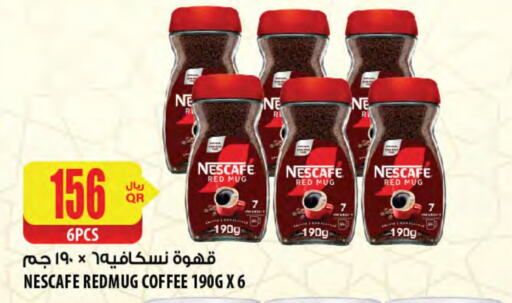 NESCAFE Coffee  in Al Meera in Qatar - Al Wakra