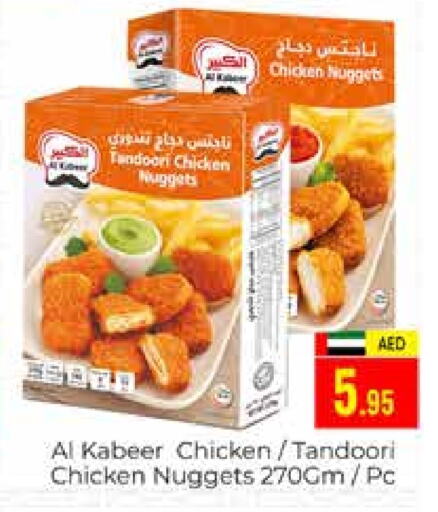 AL KABEER Chicken Nuggets  in PASONS GROUP in UAE - Dubai