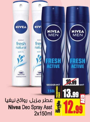 Nivea