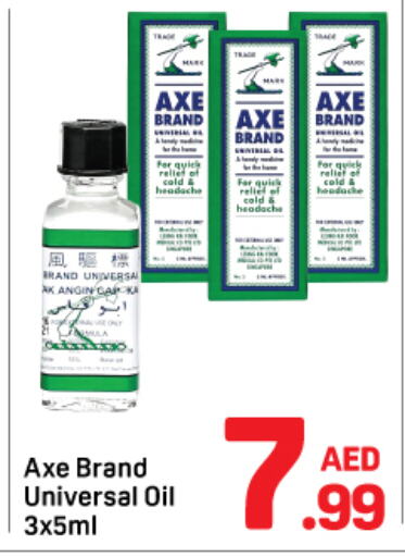 AXE OIL   in Day to Day Department Store in UAE - Dubai