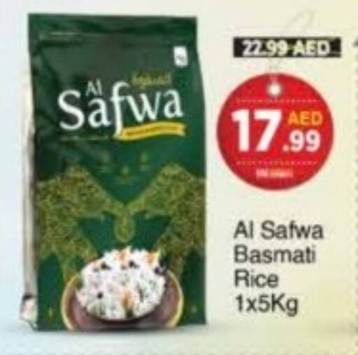  Basmati / Biryani Rice  in AIKO Mall and AIKO Hypermarket in UAE - Dubai