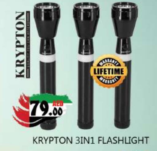 KRYPTON   in Souk Al Mubarak Hypermarket in UAE - Sharjah / Ajman