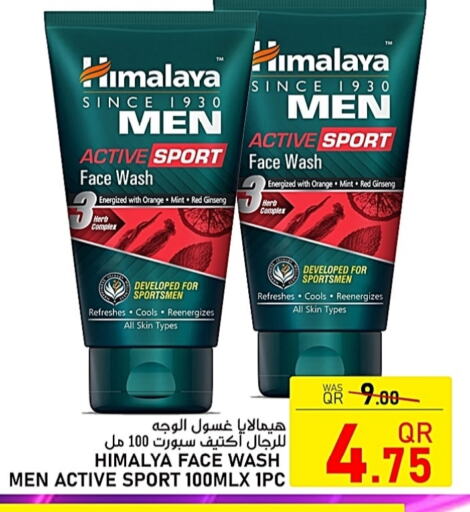 HIMALAYA Face Wash  in Passion Hypermarket in Qatar - Al Khor