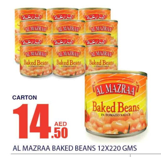  Baked Beans  in Bismi Wholesale in UAE - Dubai