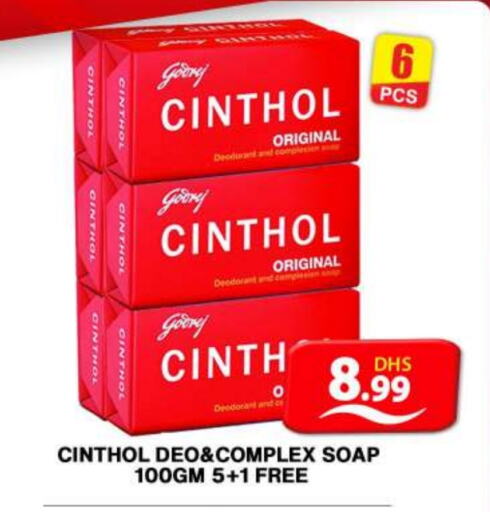 CINTHOL