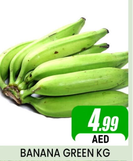  Banana Green  in Al Madina  in UAE - Dubai