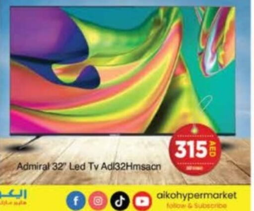  Smart TV  in AIKO Mall and AIKO Hypermarket in UAE - Dubai