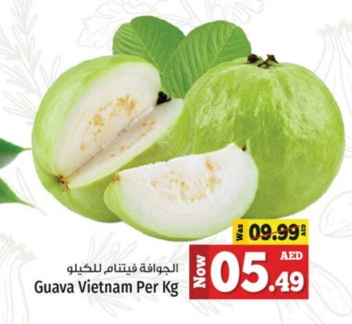 Guava