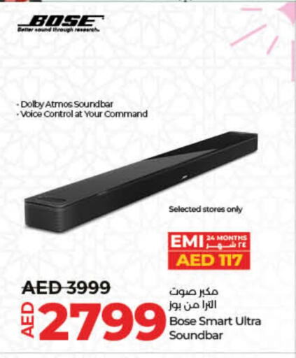 BOSE Speaker  in Lulu Hypermarket in UAE - Umm al Quwain