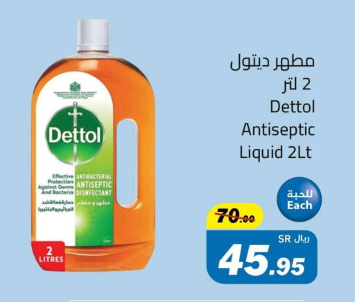 DETTOL