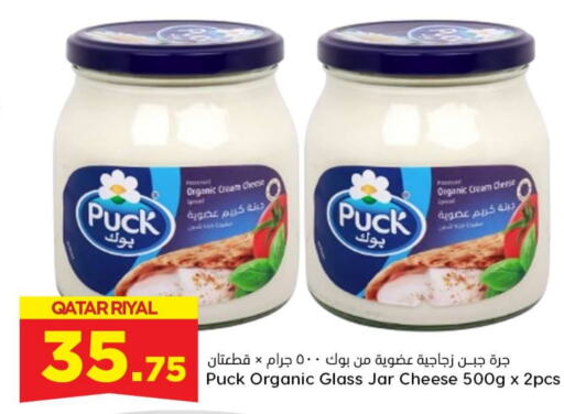 PUCK Cream Cheese  in Dana Hypermarket in Qatar - Al Wakra