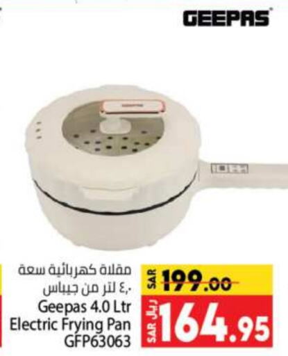 GEEPAS   in Kabayan Hypermarket in KSA, Saudi Arabia, Saudi - Jeddah