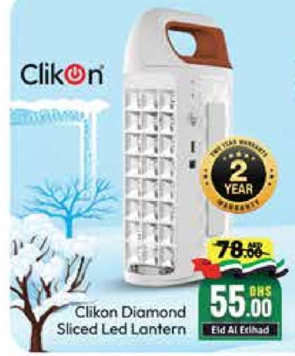 CLIKON   in Mango Hypermarket LLC in UAE - Dubai