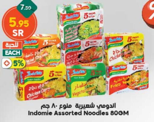 INDOMIE