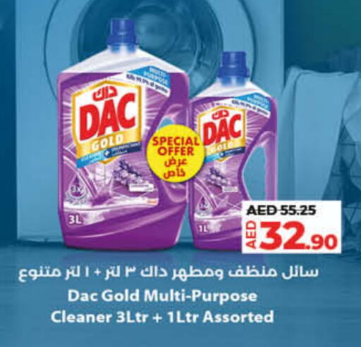 DAC Disinfectant  in Lulu Hypermarket in UAE - Umm al Quwain