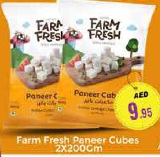 FARM FRESH Paneer  in PASONS GROUP in UAE - Dubai