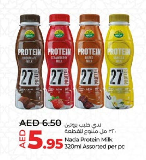 NADA   in Lulu Hypermarket in UAE - Al Ain