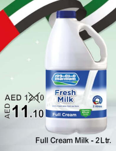 MARMUM Fresh Milk  in Lulu Hypermarket in UAE - Dubai