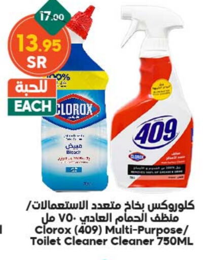 CLOROX Toilet / Drain Cleaner  in Dukan in KSA, Saudi Arabia, Saudi - Jeddah