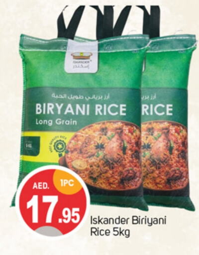  Basmati / Biryani Rice  in TALAL MARKET in UAE - Dubai