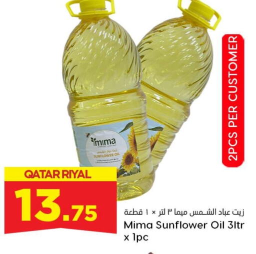  Sunflower Oil  in Dana Hypermarket in Qatar - Al Rayyan