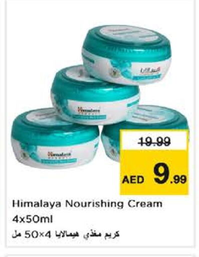 HIMALAYA Face Cream  in Nesto Hypermarket in UAE - Sharjah / Ajman