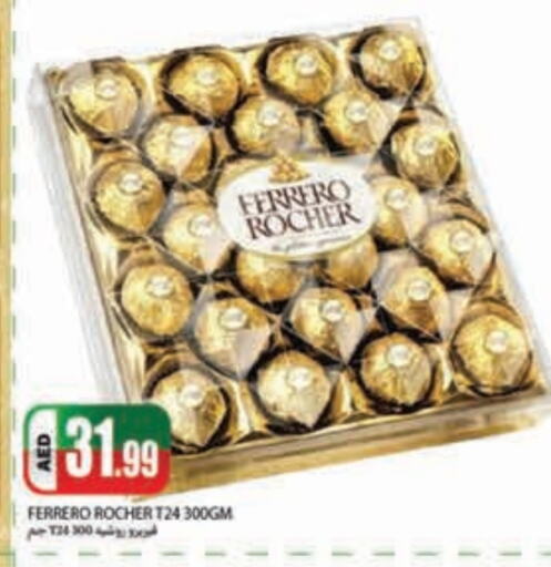 FERRERO ROCHER   in Rawabi Market Ajman in UAE - Sharjah / Ajman