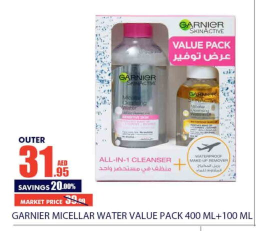 GARNIER   in Bismi Wholesale in UAE - Dubai