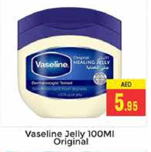 VASELINE Petroleum Jelly  in PASONS GROUP in UAE - Dubai