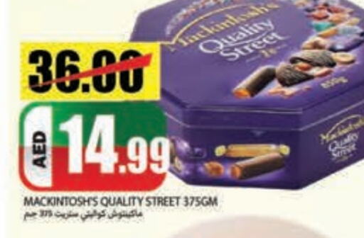 QUALITY STREET   in Rawabi Market Ajman in UAE - Sharjah / Ajman