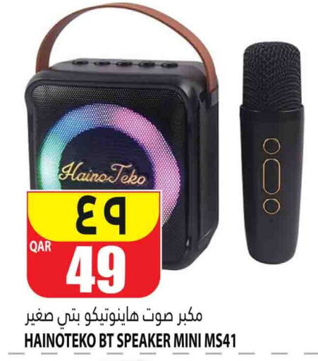  Speaker  in Marza Hypermarket in Qatar - Al Shamal