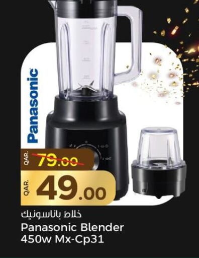 PANASONIC Mixer / Grinder  in Paris Hypermarket in Qatar - Al Wakra